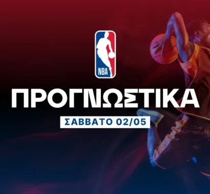 Προγνωστικά NBA: Με ένα under σε Game 7
