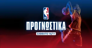 Bet Builder με Λέικερς και ανεβασμένο Γιάννη στο 4.35