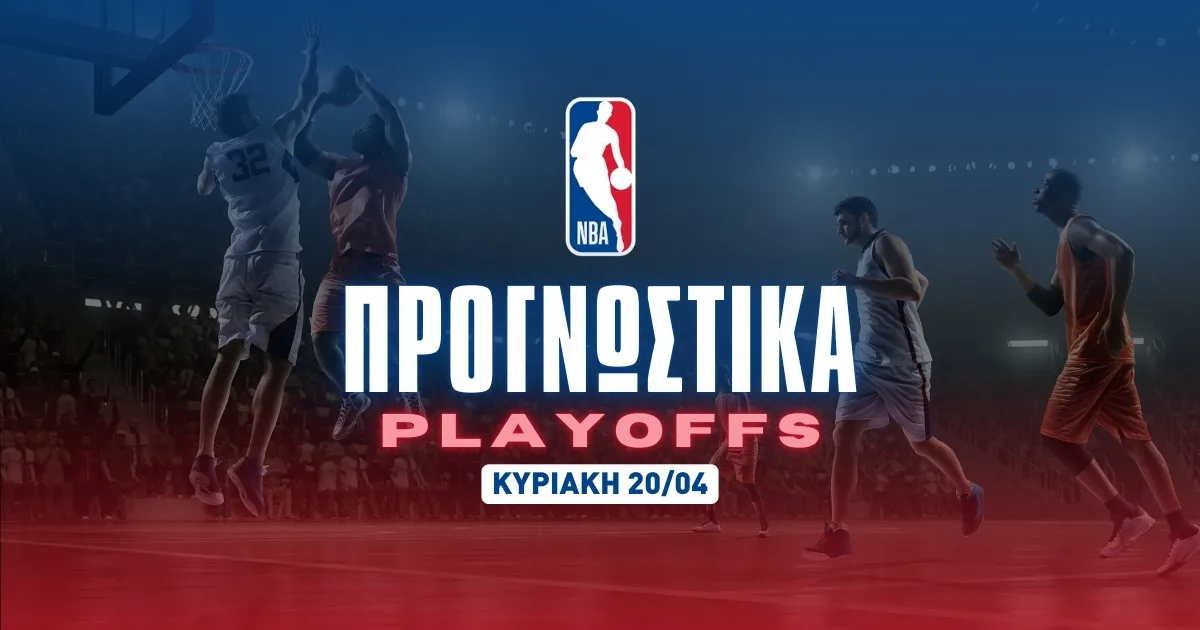 NBA: Playoffs με over