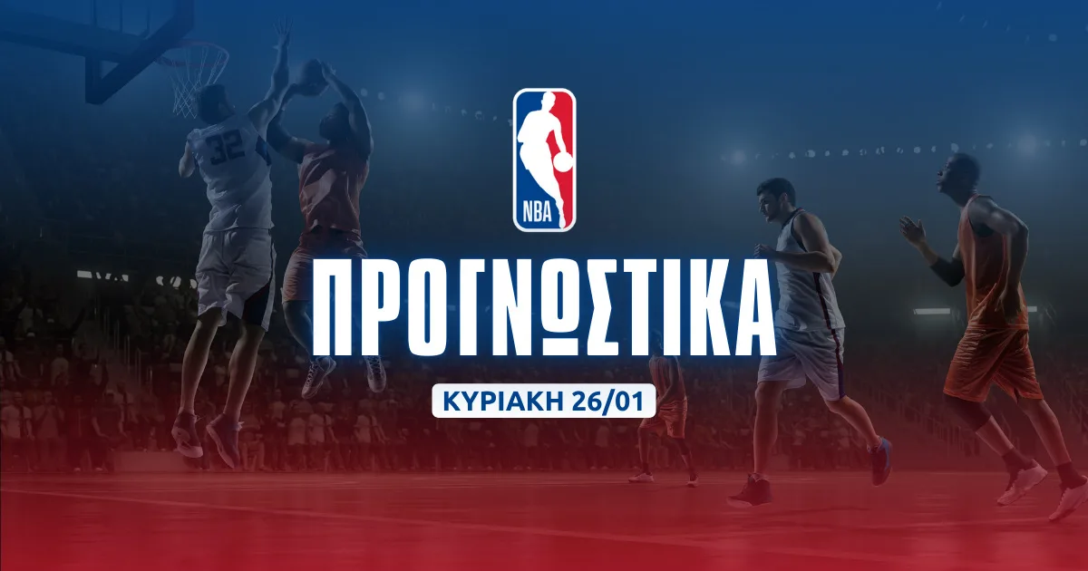 NBA: Ποντάρισμα στην άμυνα των Θάντερ