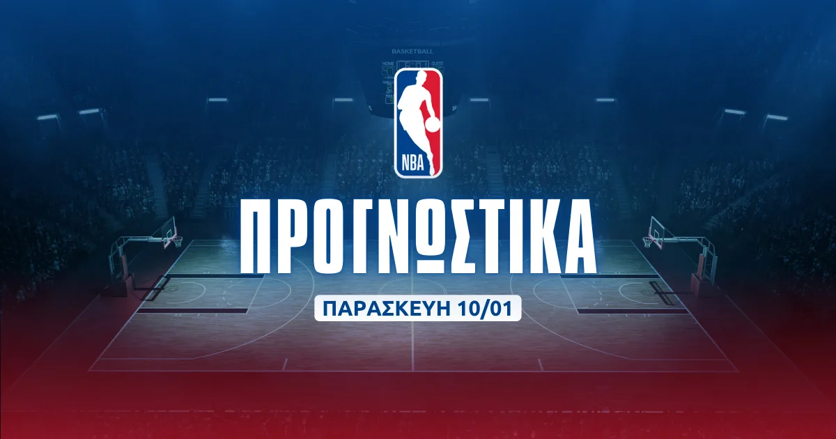 NBA: Επιστροφές για Μάτζικ στην κόντρα με Μπακς