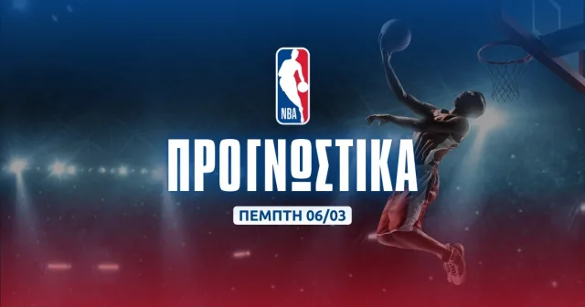 NBA: Πληρώνει ο Γκίντεϊ και οι Λέικερς