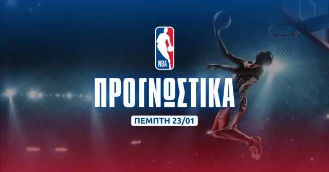 NBA: Με τους Μπακς και το under