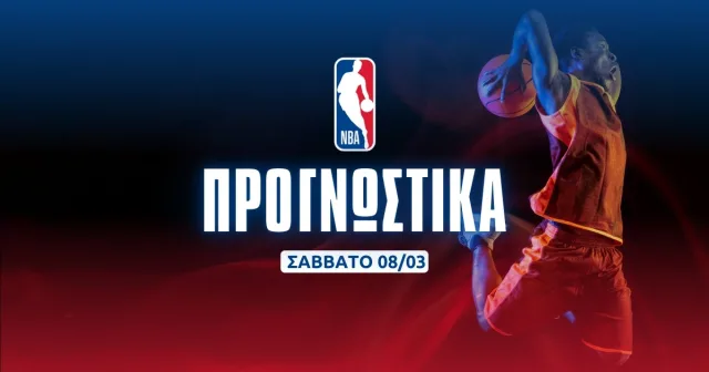 NBA: Πίστη στον Γκίντεϊ