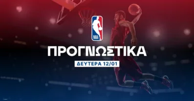 Προγνωστικά NBA: Ο Μπράουν απέναντι στην άμυνα των Πίστονς