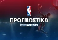 Προγνωστικά NBA: Τα φώτα στραμμένα στον Αντεμπάγιο