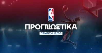 Προγνωστικά NBA: Τα φώτα στραμμένα στον Αντεμπάγιο