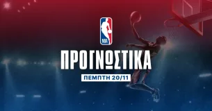 Προγνωστικά NBA: Το ποντάρισμα στον Μπέιν