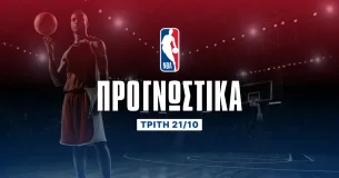 Το «λάθος» των Book στο 2.45