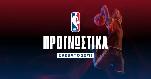 Προγνωστικά NBA: Η εξαιρετική κατάσταση του Ρόλινς