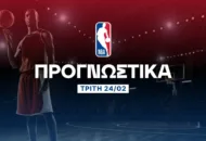 Προγνωστικά NBA: Με Ρόλινς για το over