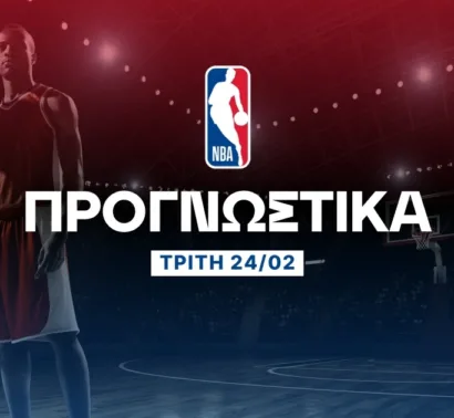 Προγνωστικά NBA: Με Ρόλινς για το over