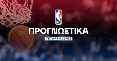 Προγνωστικά NBA: Το under κόντρα στους Σπερς