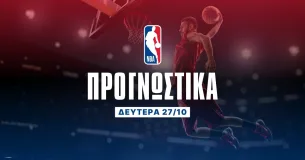 Η απουσία των Μπουλς και η νέα εποχή των Χοκς