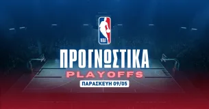 NBA: Το over και το under