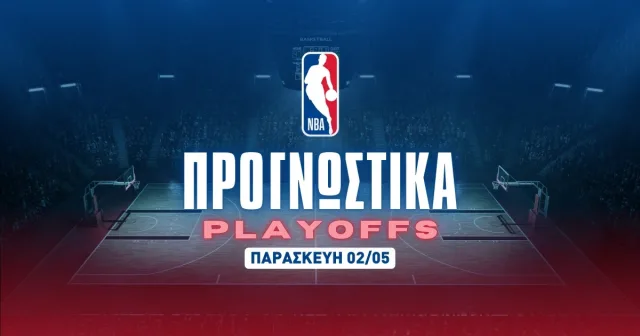 NBA: Το προβάδισμα των Γουόριορς