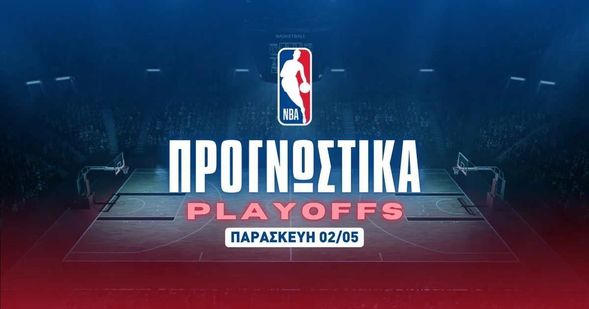 NBA: Το προβάδισμα των Γουόριορς