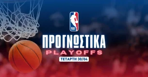 Ποντάρισμα σε ειδικά παικτών στο 4.18