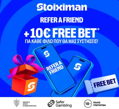 Stoximan Refer a Friend με +10€ Free Bet* για κάθε φίλο που θα συστήσεις!