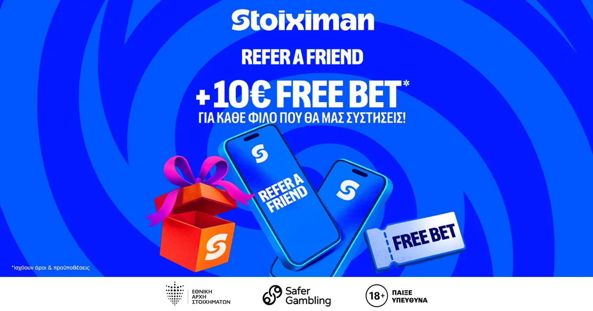 Stoximan Refer a Friend με +10€ Free Bet* για κάθε φίλο που θα συστήσεις!