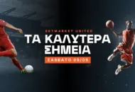 Το κίνητρο οδηγός για ταμείο