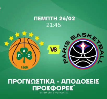 Πήρε φόρα σε άμυνα και επίθεση ο Παναθηναϊκός