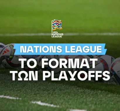 Nations League: Όλα όσα πρέπει να ξέρεις για τα Playoffs!