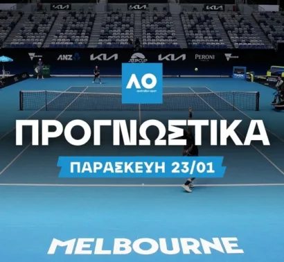 Προγνωστικά Australian Open: Ο Βαβρίνκα σερβίρει άσους και το αουτσάιντερ του 2.49