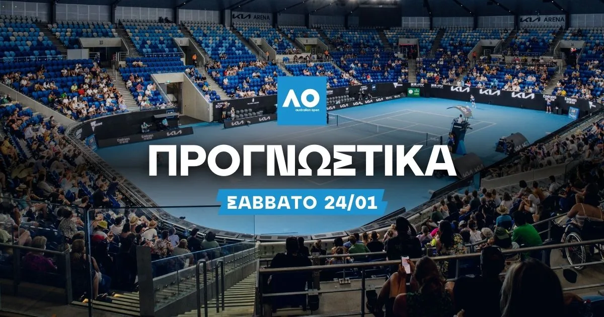 Προγνωστικά Australian Open: Τα over και το 6.60