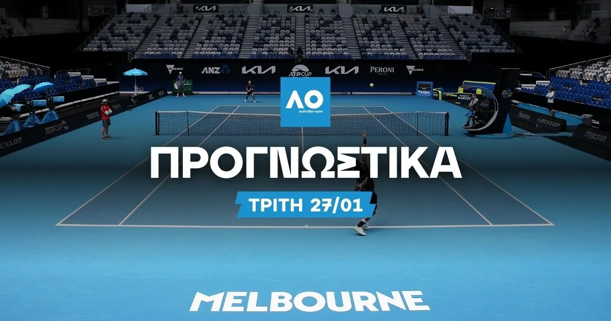 Προγνωστικά Australian Open: Χάνει σετ ο Σίνερ στον προημιτελικό!