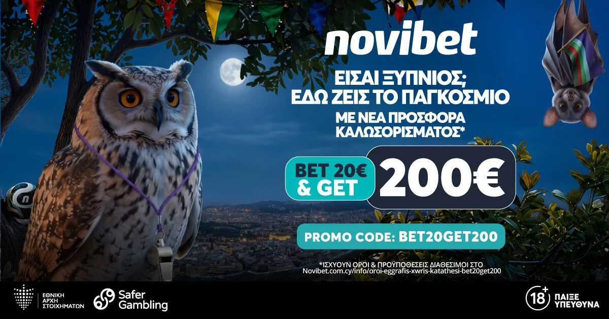 Novibet: Το Απόλυτο Bet & Get είναι Εδώ! Τοποθετείς 20€ Στοίχημα και Παίρνεις Πίσω 200€ σε Free Bets!