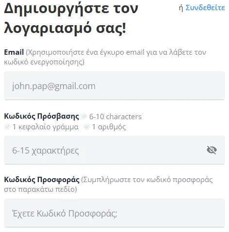 novibet promo code field