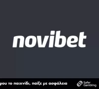 Παίζεις στον τελικό του Κυπέλλου Κύπρου με 20€ Freebet!