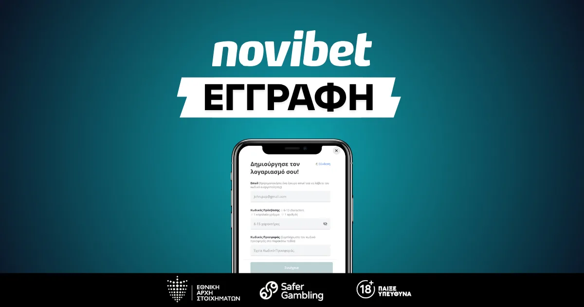 Novibet Εγγραφή: Πως να ανοίξετε λογαριασμό