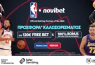 Novibet: Νέα προσφορά γνωριμίας με κωδικό NBA120 για έως 120€ Free Bet και Bonus 100% έως 300€!*