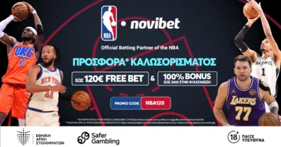 Novibet: Νέα προσφορά γνωριμίας με κωδικό NBA120 για έως 120€ Free Bet και Bonus 100% έως 300€!*