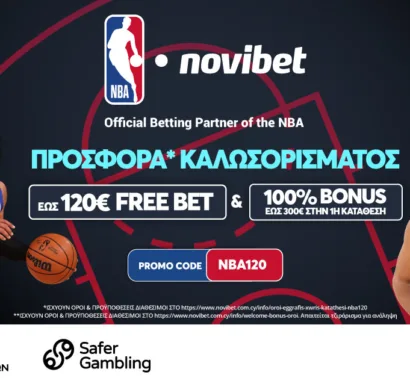 Novibet: Νέα προσφορά γνωριμίας με κωδικό NBA120 για έως 120€ Free Bet και Bonus 100% έως 300€!*