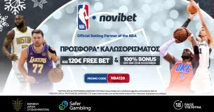 Novibet: Νέα προσφορά γνωριμίας με κωδικό NBA120 για έως 120€ Free Bet και Bonus 100% έως 300€!*