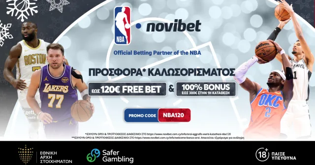Novibet: Νέα προσφορά γνωριμίας με κωδικό NBA120 για έως 120€ Free Bet και Bonus 100% έως 300€!*