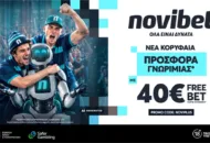 NOVIPLUS Προσφορά: Έως 75€ σε Free Bets & 100% Bonus έως 300€ στις πρώτες σου καταθέσεις!
