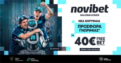 NOVIPLUS Προσφορά: Έως 75€ σε Free Bets & 100% Bonus έως 300€ στις πρώτες σου καταθέσεις!