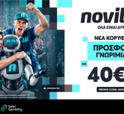 NOVIPLUS Προσφορά: Έως 75€ σε Free Bets & 100% Bonus έως 300€ στις πρώτες σου καταθέσεις!