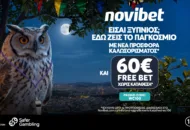 Novibet WC100: Ξεκινάς με 60€ Free bet & Έξτρα Bonus έως 400€!
