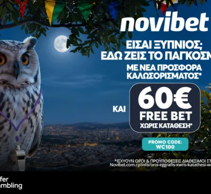 Novibet WC100: Ξεκινάς με 60€ Free bet & Έξτρα Bonus έως 400€!