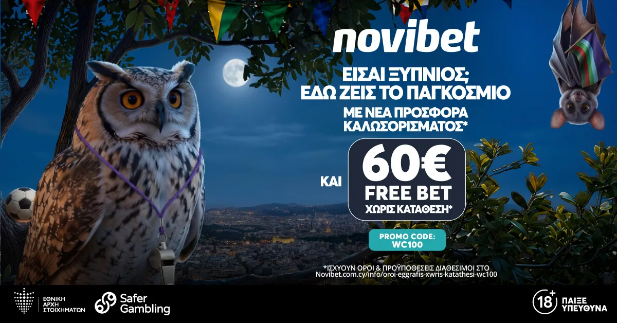Novibet WC100: Ξεκινάς με 60€ Free bet & Έξτρα Bonus έως 400€!
