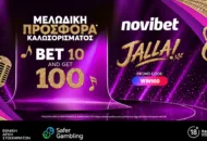 Novibet Jalla! Μελωδική Προσφορά Καλωσορίσματος με Bet 10€ Get 100€!