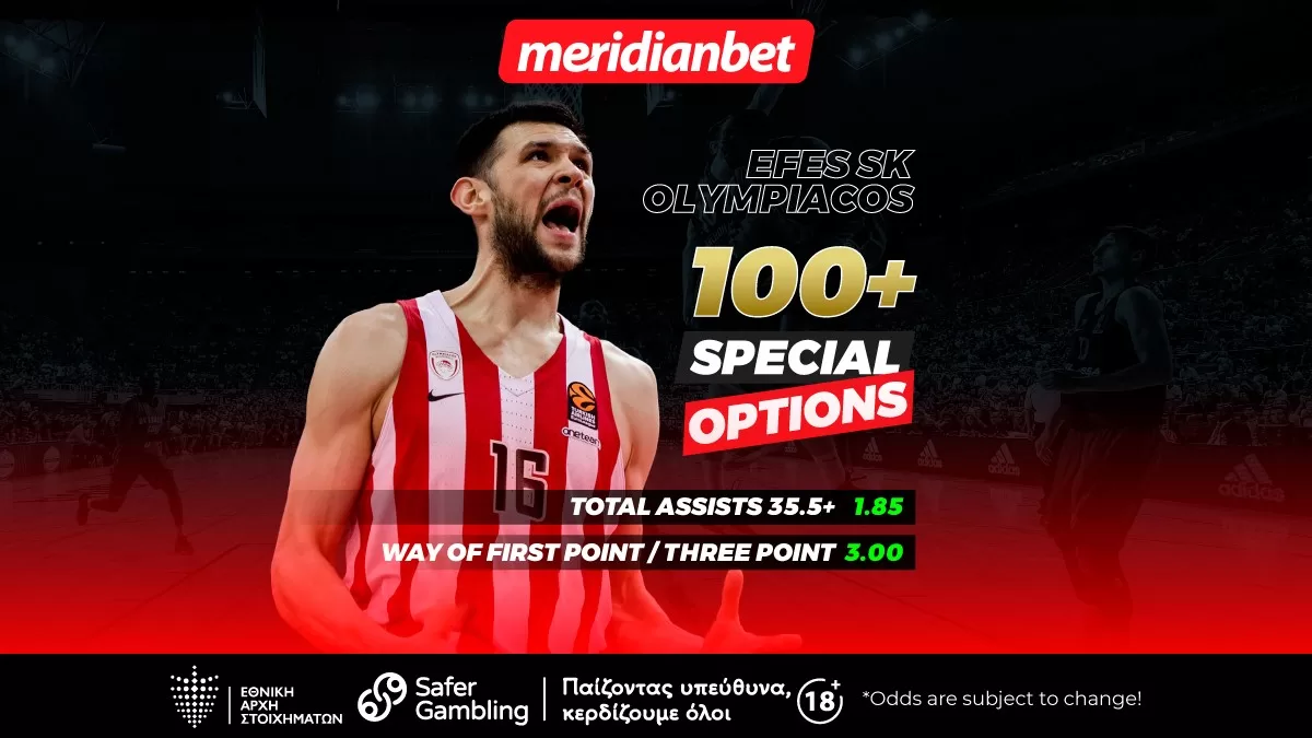 Εφές-Ολυμπιακός: Με φόρα οι «ερυθρόλευκοι» – Ελκυστικές αποδόσεις μόνο στην Meridianbet!