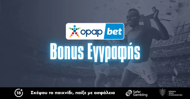 Opapbet Bonus εγγραφής 100% έως 100 Ευρώ