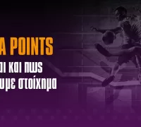 Οpta Points:  Τι είναι και πως παίζουμε στοίχημα