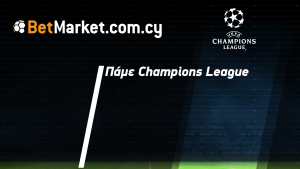 Προγνωστικά Champions League (19/09/23): Πρεμιέρα με τρεις επιλογές μέχρι το διπλασιασμό